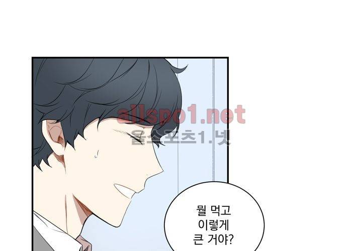 겨울 지나 벚꽃 4화 52