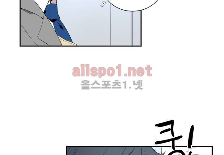 겨울 지나 벚꽃 4화 53