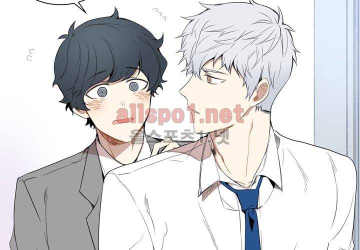 겨울 지나 벚꽃 4화 56