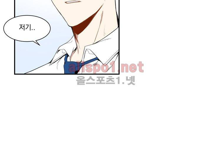 겨울 지나 벚꽃 4화 59