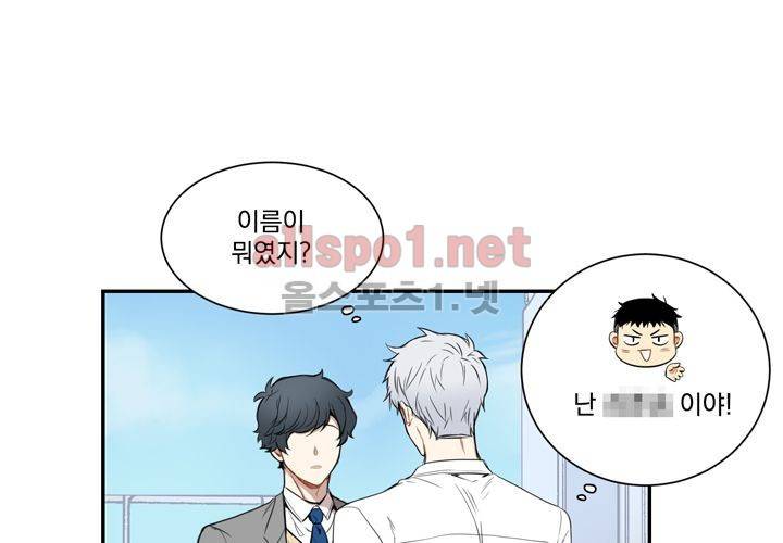 겨울 지나 벚꽃 4화 60