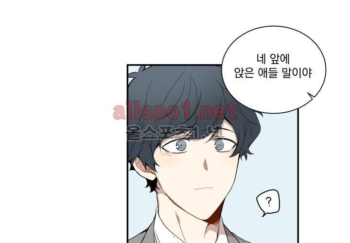 겨울 지나 벚꽃 4화 62