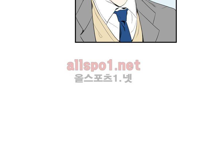 겨울 지나 벚꽃 4화 63