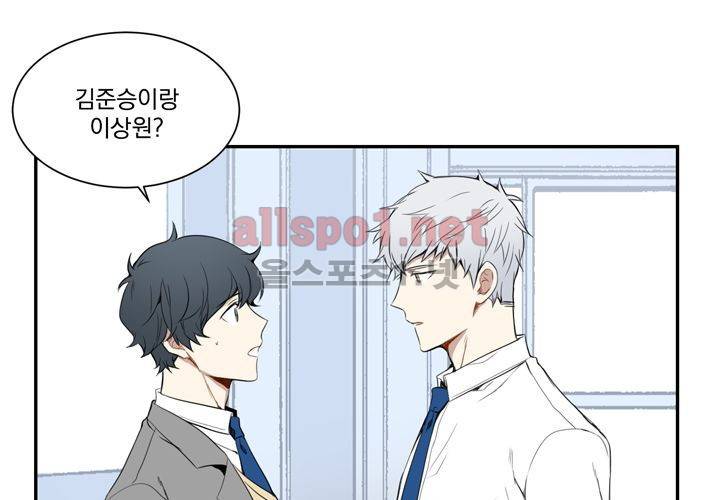 겨울 지나 벚꽃 4화 64