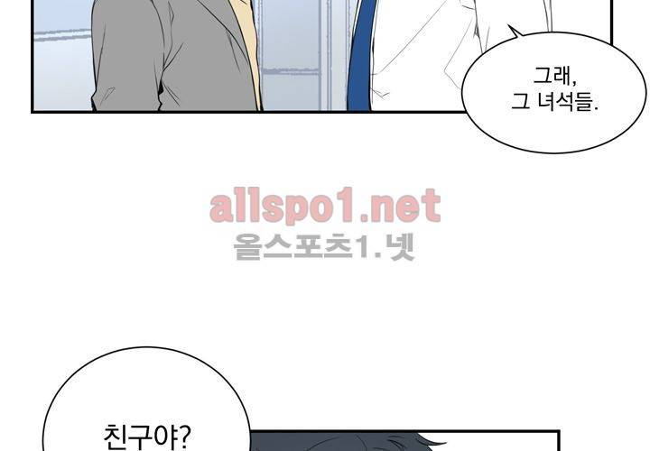 겨울 지나 벚꽃 4화 65