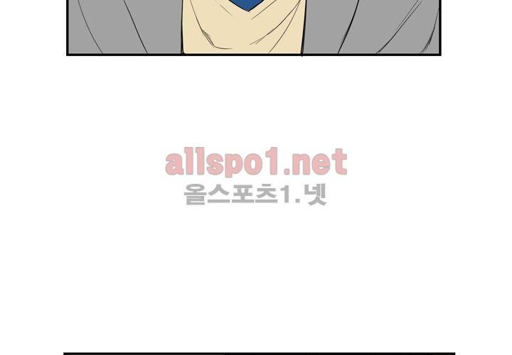 겨울 지나 벚꽃 4화 67