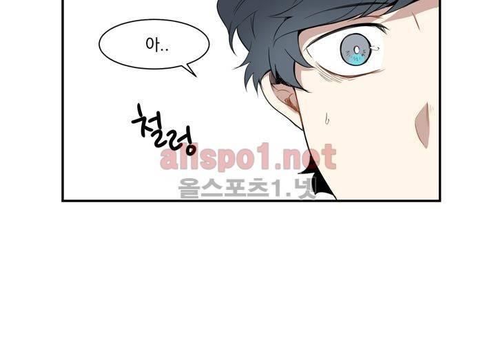 겨울 지나 벚꽃 4화 68