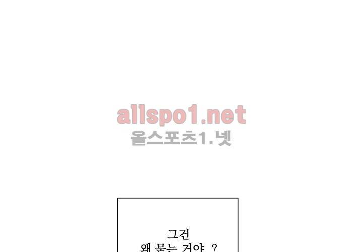 겨울 지나 벚꽃 4화 69