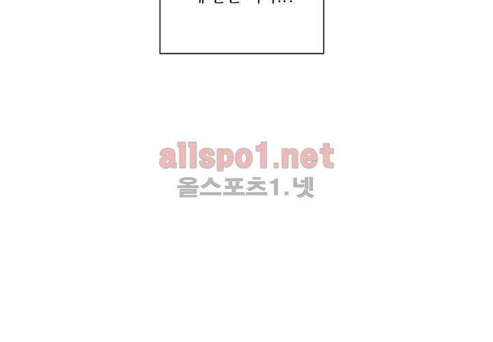 겨울 지나 벚꽃 4화 70