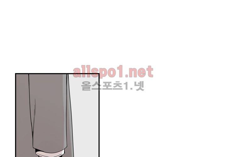 겨울 지나 벚꽃 4화 71