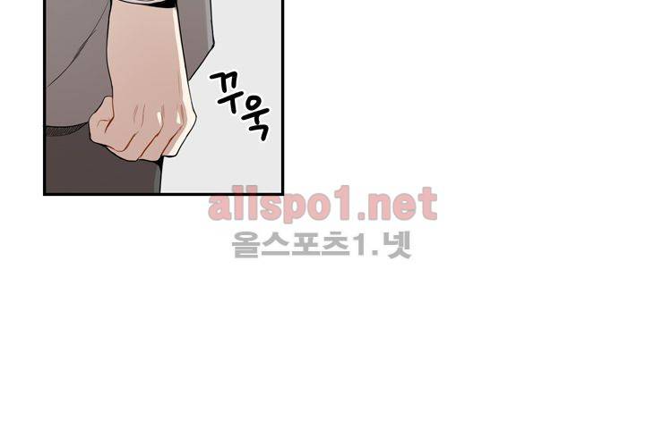 겨울 지나 벚꽃 4화 72