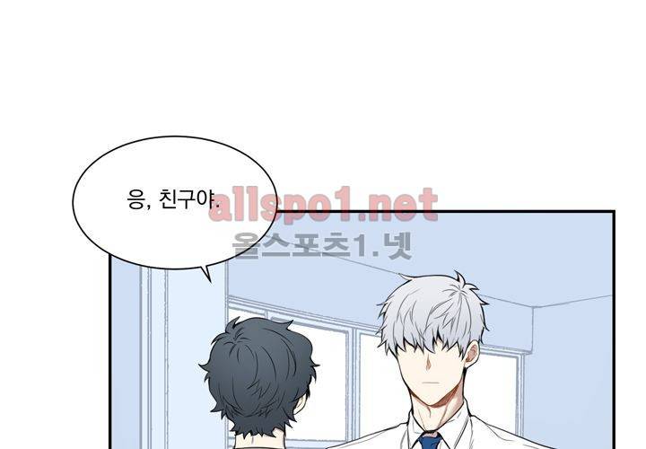 겨울 지나 벚꽃 4화 73