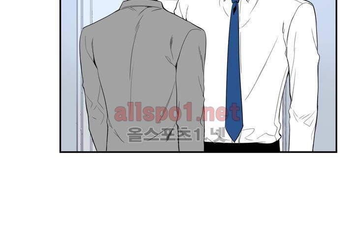 겨울 지나 벚꽃 4화 74