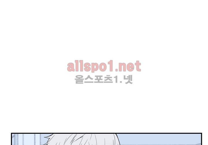 겨울 지나 벚꽃 4화 75