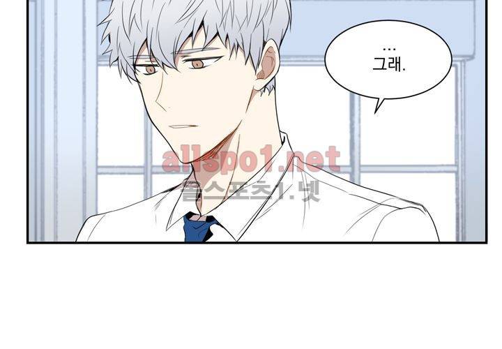 겨울 지나 벚꽃 4화 76