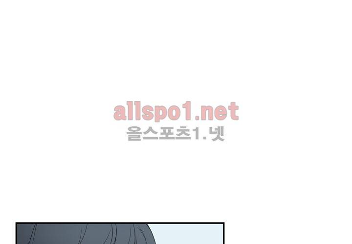 겨울 지나 벚꽃 4화 77