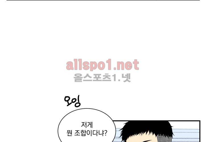 겨울 지나 벚꽃 4화 84