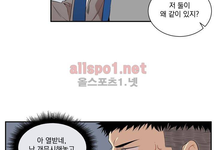 겨울 지나 벚꽃 4화 88