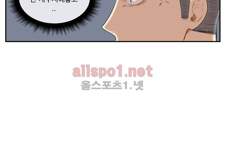 겨울 지나 벚꽃 4화 89