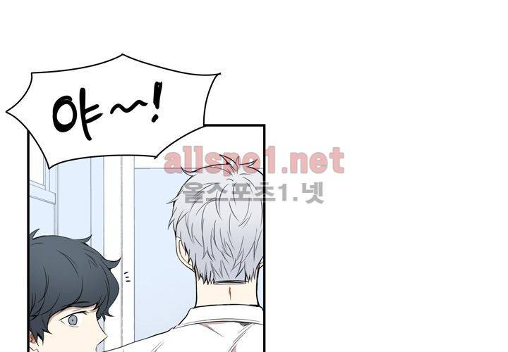 겨울 지나 벚꽃 4화 90