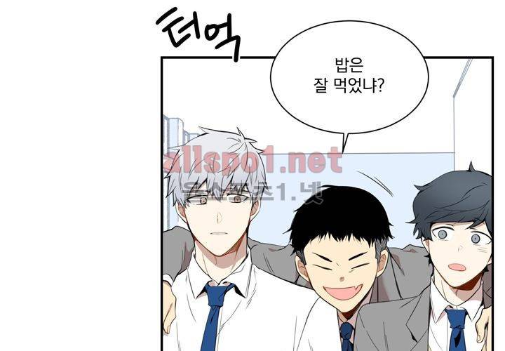 겨울 지나 벚꽃 4화 92