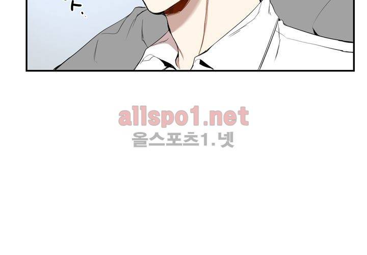 겨울 지나 벚꽃 4화 95