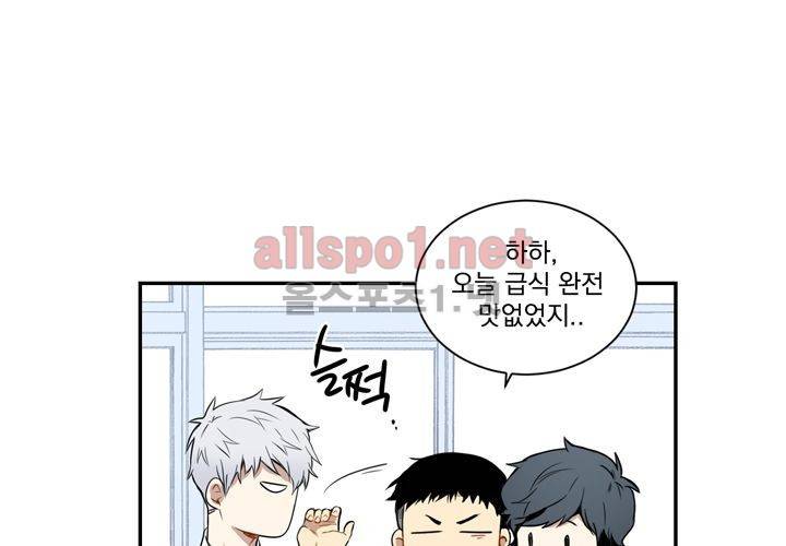 겨울 지나 벚꽃 4화 98