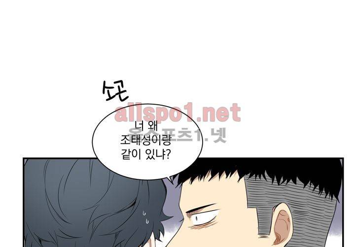 겨울 지나 벚꽃 4화 101