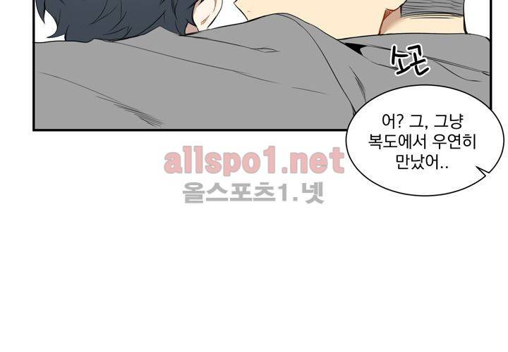 겨울 지나 벚꽃 4화 102