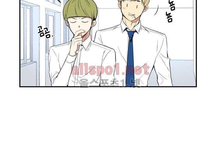 겨울 지나 벚꽃 4화 105