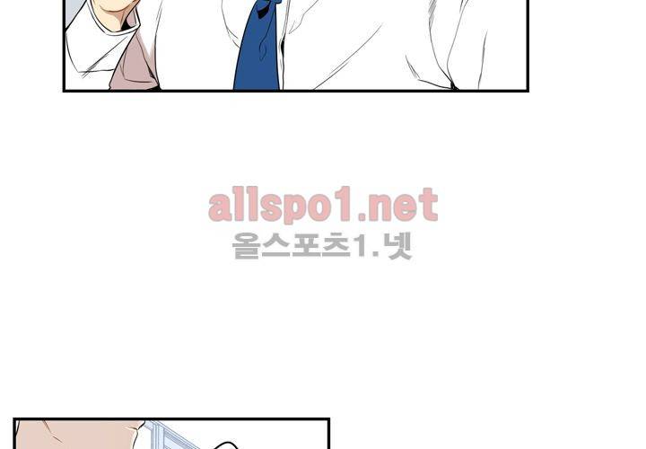겨울 지나 벚꽃 4화 107