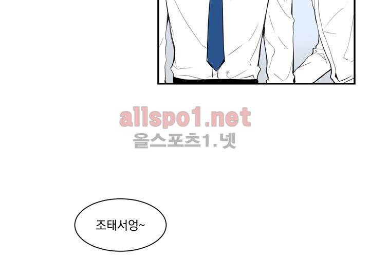 겨울 지나 벚꽃 4화 110