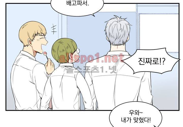 겨울 지나 벚꽃 4화 112