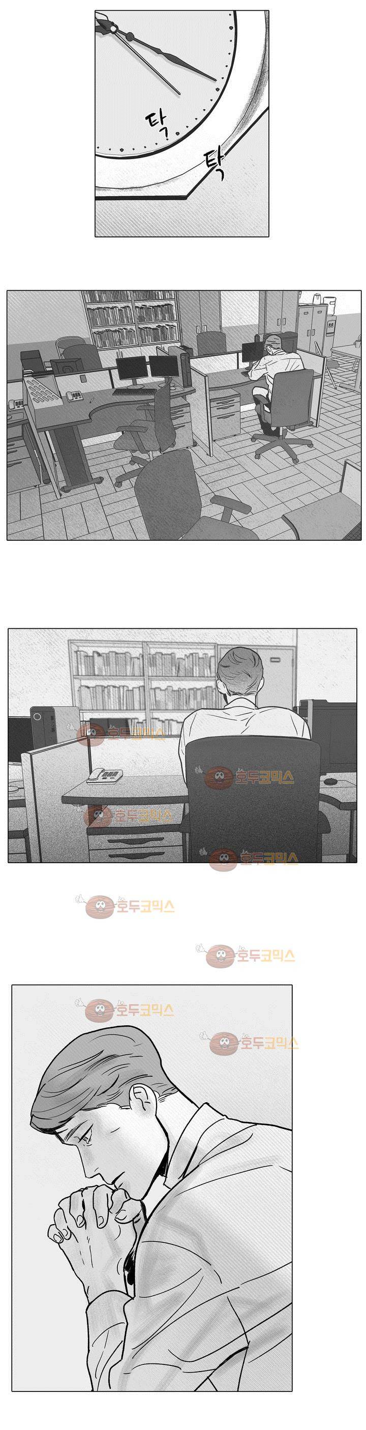 완벽한 관계 18화 1