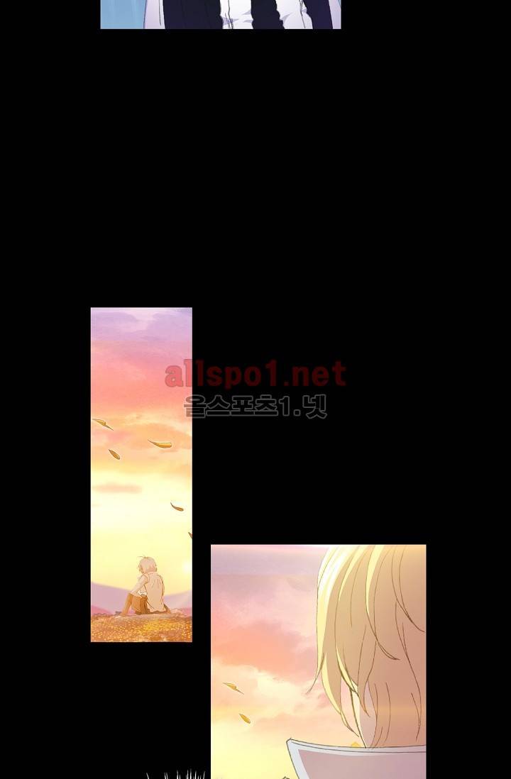 엘피스 전기: SOUL LAND 220화 25