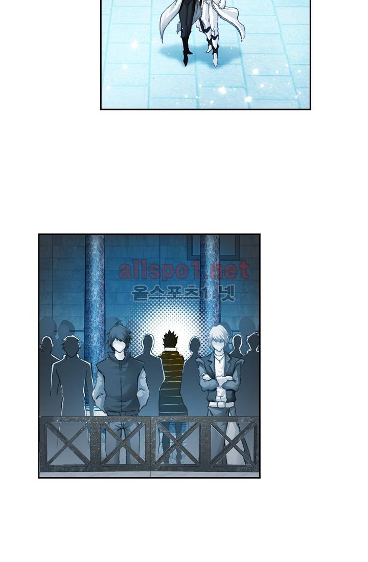 엘피스 전기: SOUL LAND 220화 47