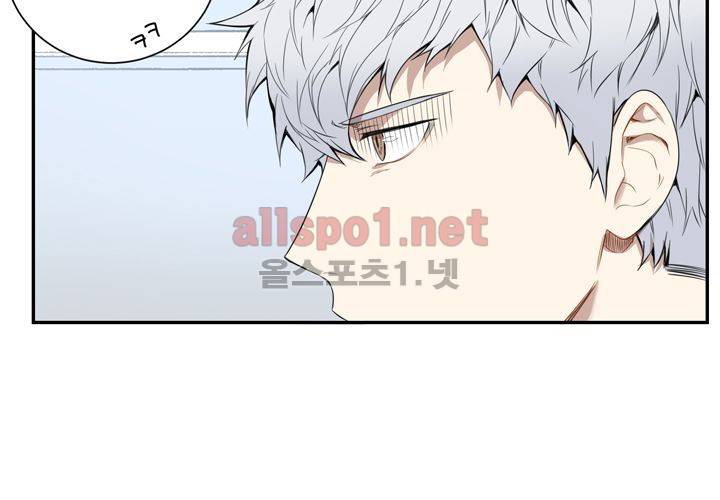 겨울 지나 벚꽃 9화 6
