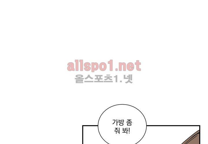 겨울 지나 벚꽃 9화 9