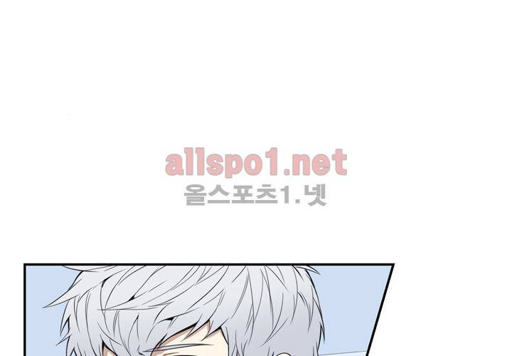 겨울 지나 벚꽃 9화 11