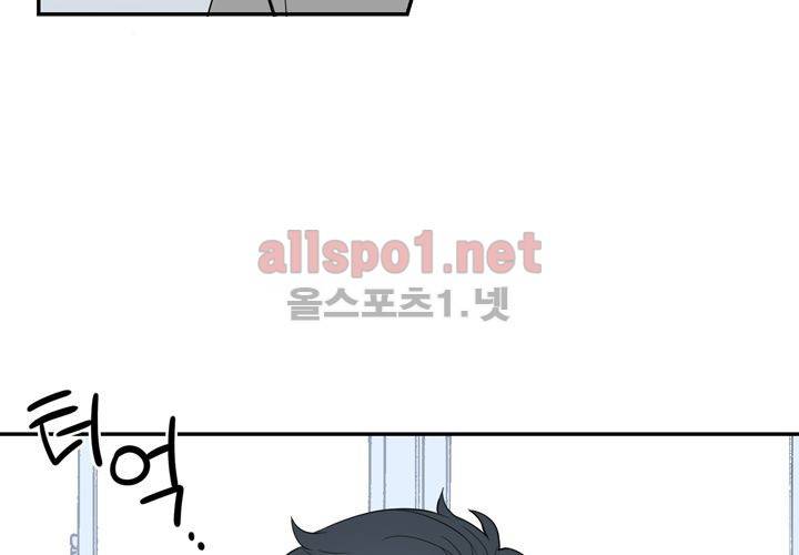 겨울 지나 벚꽃 9화 13