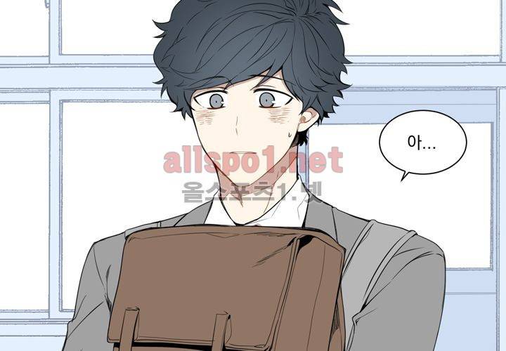 겨울 지나 벚꽃 9화 14