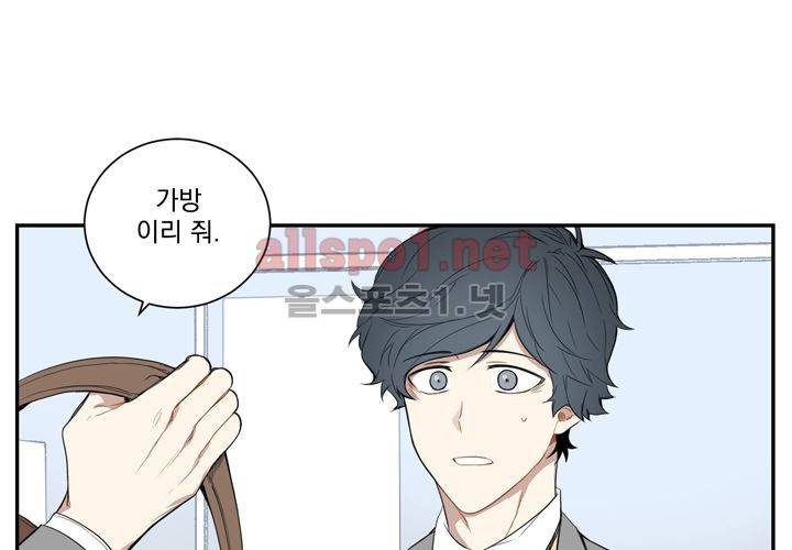 겨울 지나 벚꽃 9화 25