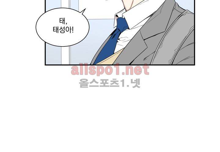 겨울 지나 벚꽃 9화 30