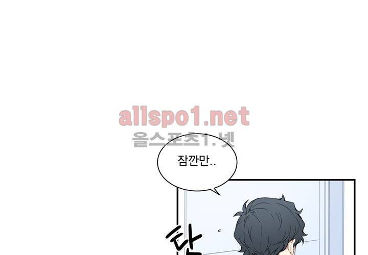 겨울 지나 벚꽃 9화 31