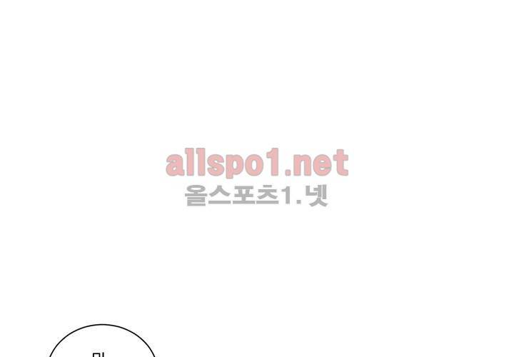 겨울 지나 벚꽃 9화 33