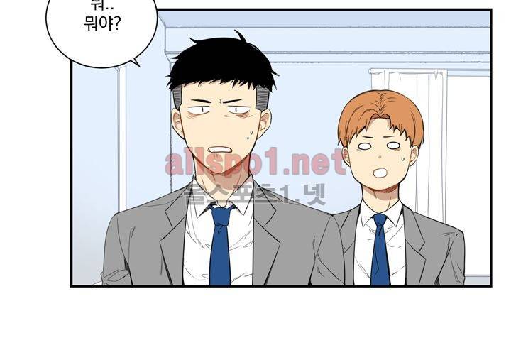 겨울 지나 벚꽃 9화 34