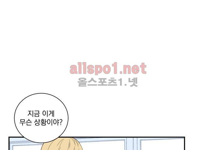 겨울 지나 벚꽃 9화 35