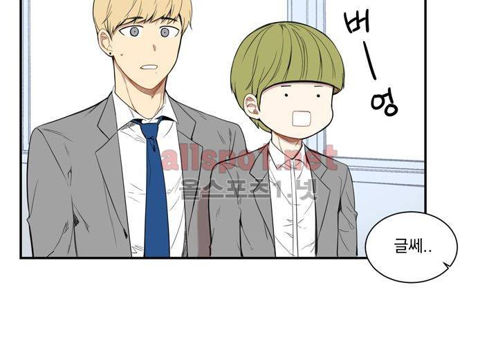 겨울 지나 벚꽃 9화 36