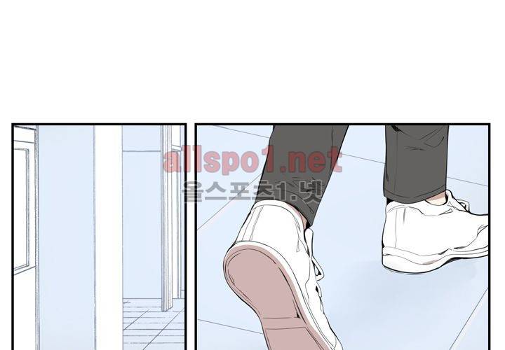 겨울 지나 벚꽃 9화 40