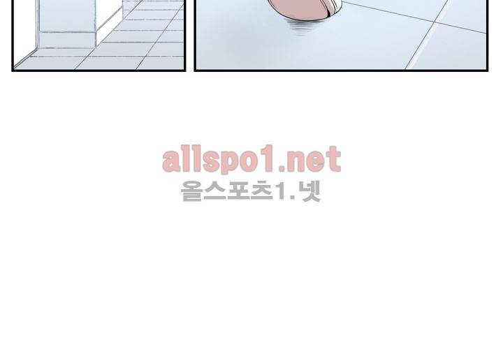 겨울 지나 벚꽃 9화 41